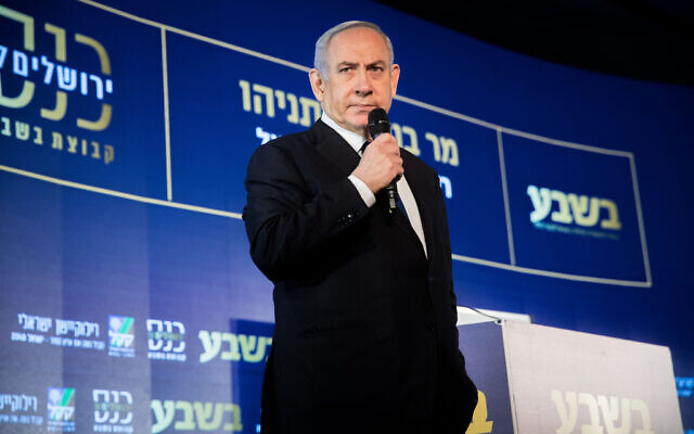 Prime Minister Benjamin Netanyahu speaks at the 17th annual Jerusalem Conference of the B’sheva group, on February 25, 2020. (Yonatan Sindel/Flash90)